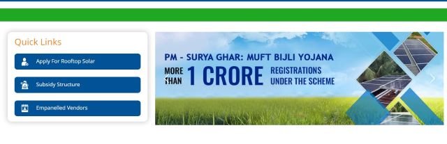 PM Surya Ghar Muft Bijli Yojana