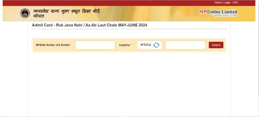 Click For Admit Card RJN/ALC Exam May-June 2024