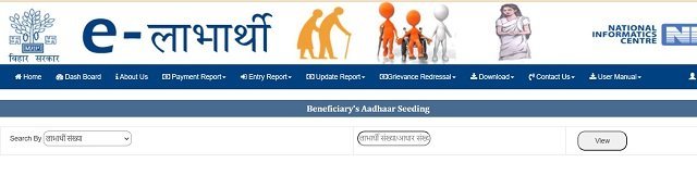 Beneficiary Adhaar Seeing Search