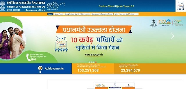 PM Ujjwala Yojana Portal