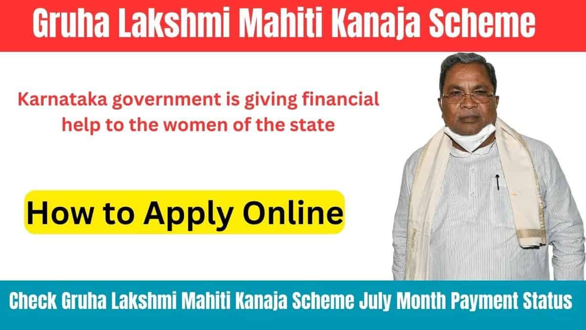 Gruha Lakshmi Mahiti Kanaja Scheme