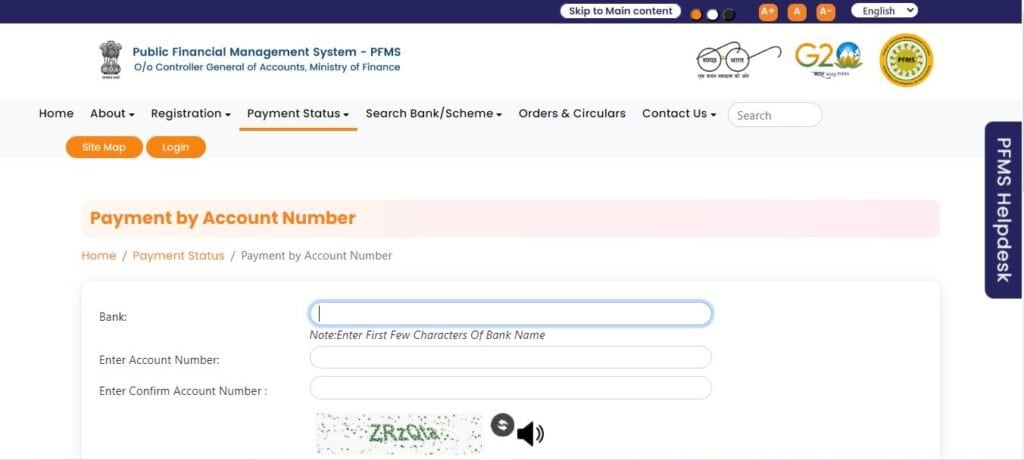 Know Your Payment Status