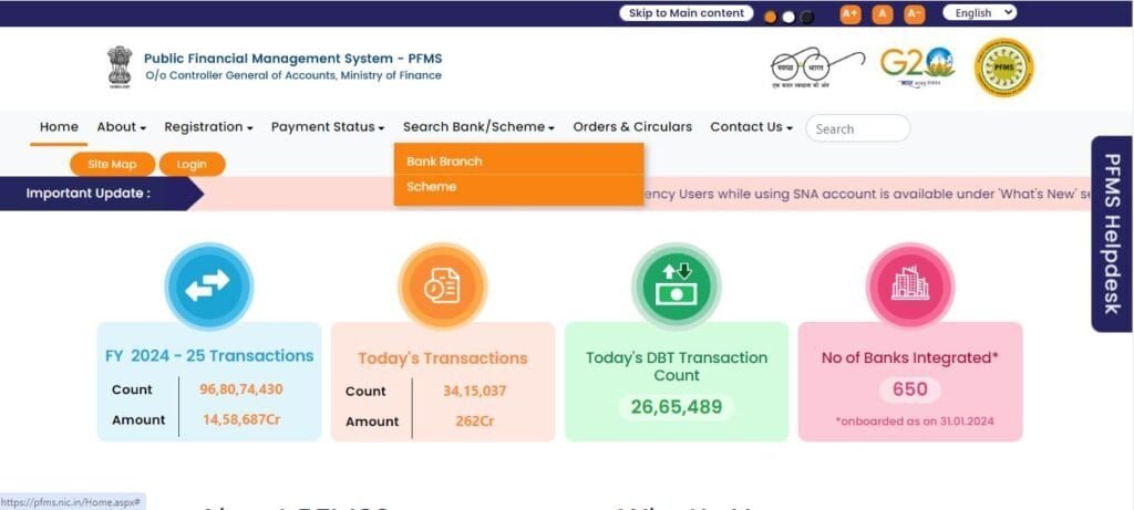 Majhi Ladki Bahin Yojana Status