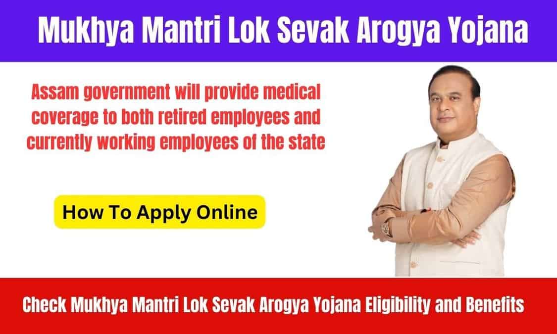 Mukhya Mantri Lok Sevak Arogya Yojana