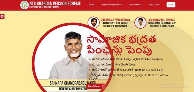 NTR Bharosa Pension Scheme Portal