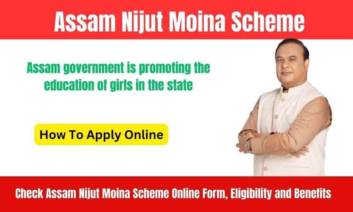 Assam Nijut Moina Scheme