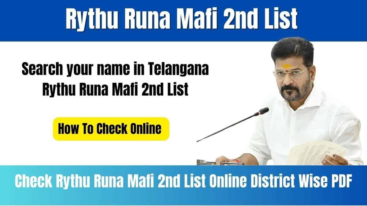 Rythu Runa Mafi 2nd List