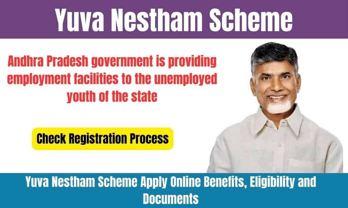 Yuva Nestham Scheme