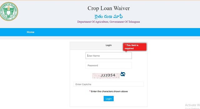 Telangana Crop Loan Portal