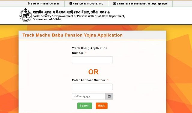 Track Madhubabu Pension Status