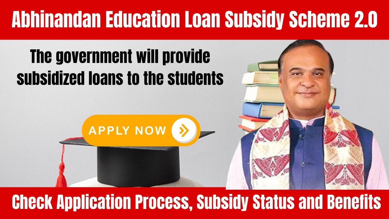 Abhinandan Education Loan Subsidy Scheme 2.0