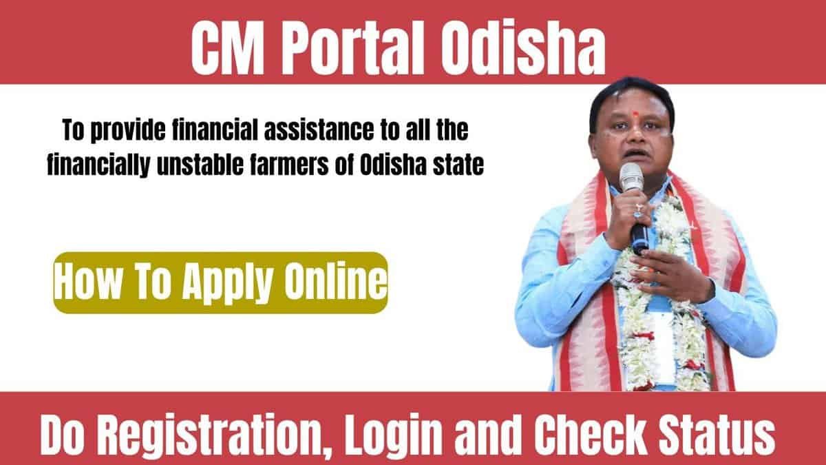 CM Portal Odisha