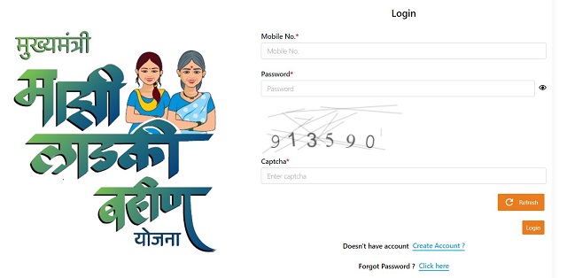 Login Form