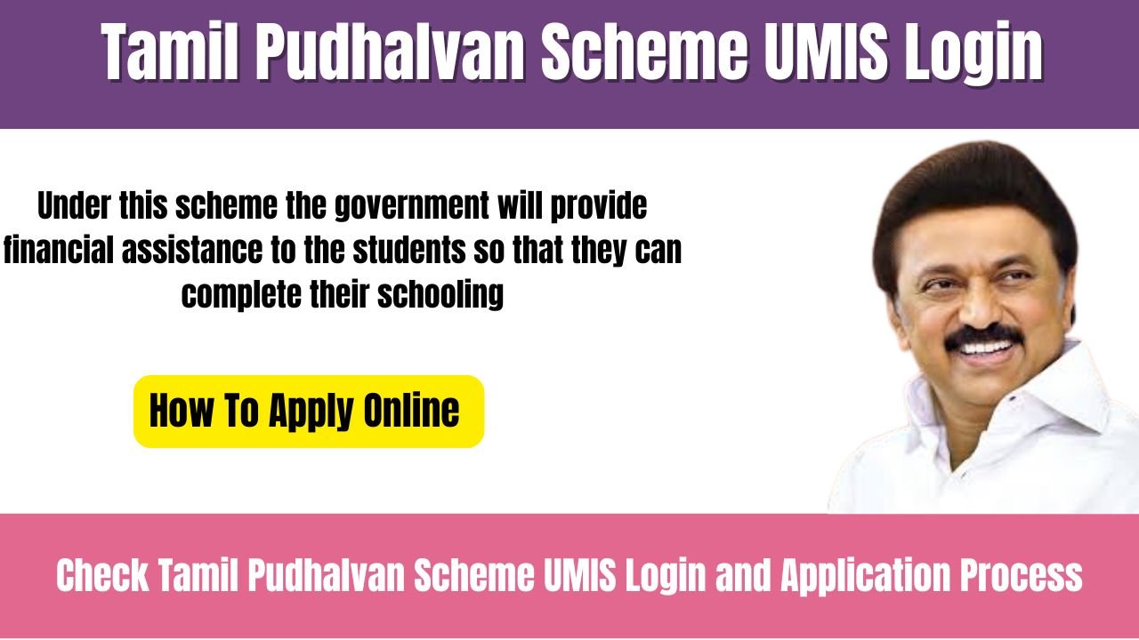 Tamil Pudhalvan Scheme UMIS Login