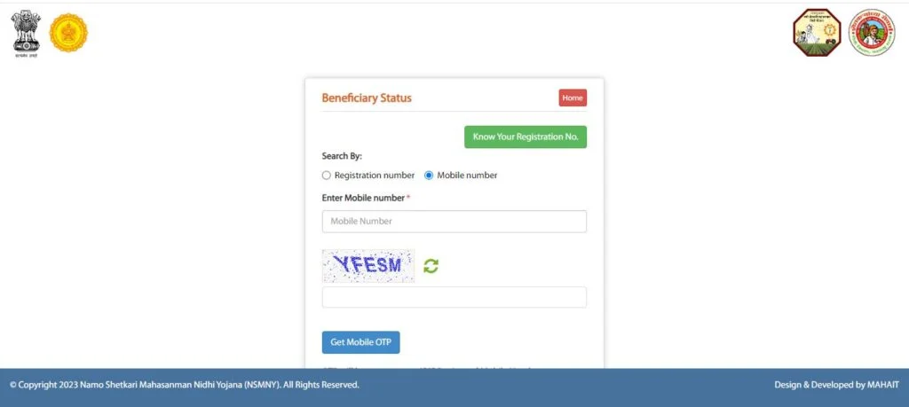 Namo Shetkari Yojana Beneficiary Status