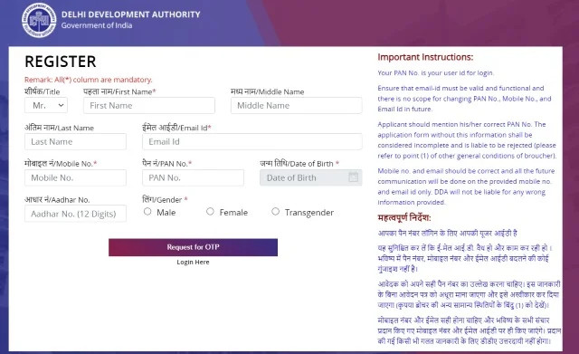 Registration Form