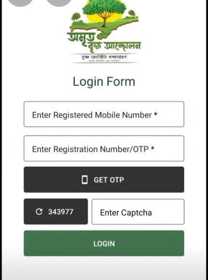 Login Form