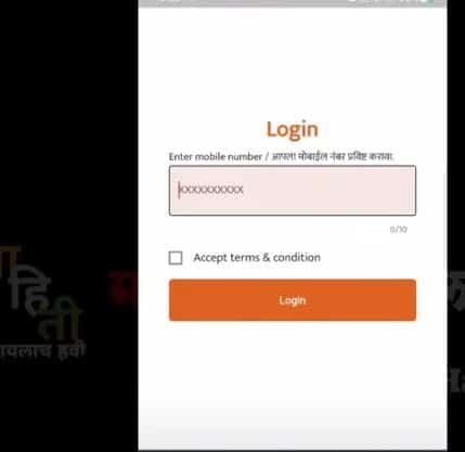 Login Form