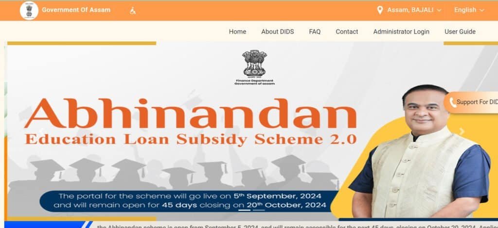 Abhinandan Scheme Portal