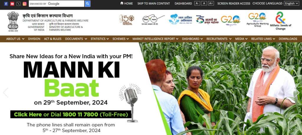 Agri Welfare Portal