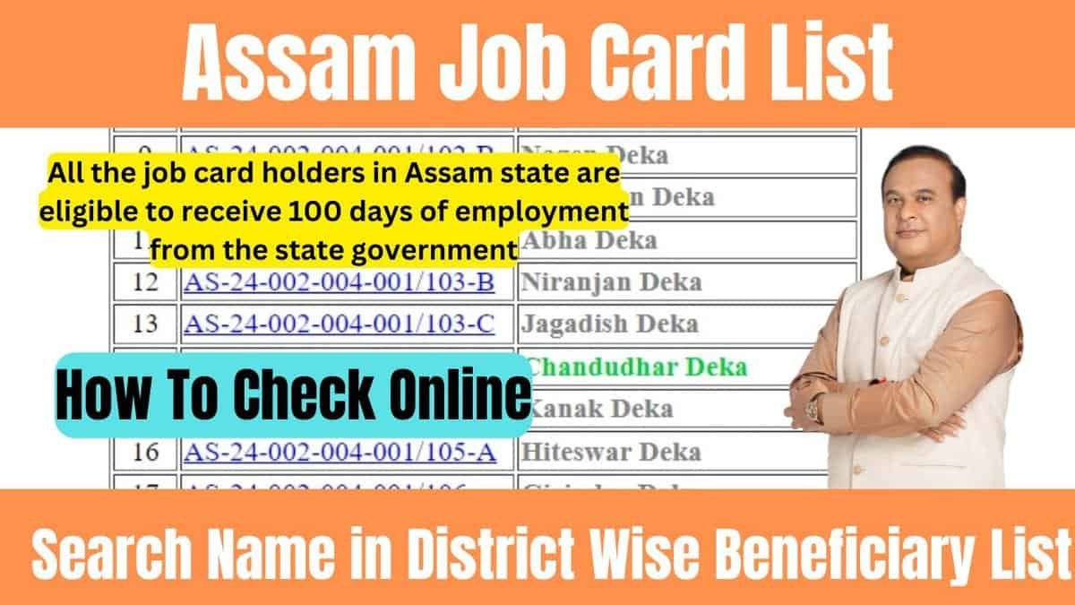 Assam Job Card List