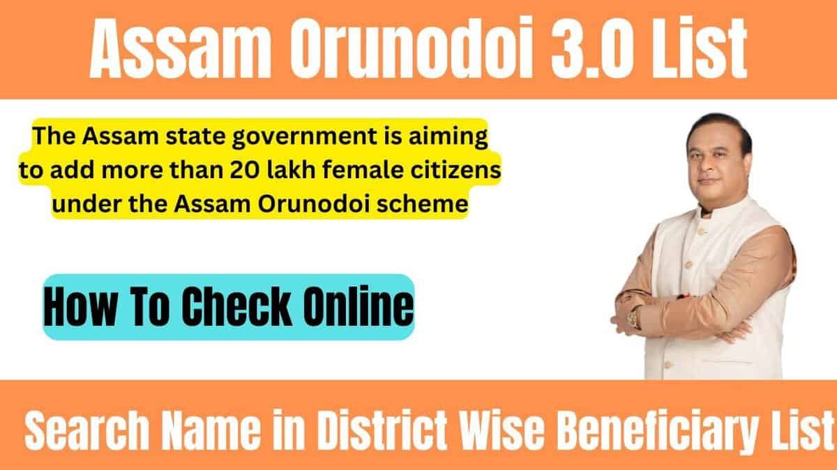 Assam Orunodoi 3.0 List