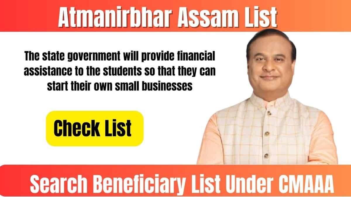 Atmanirbhar Assam List