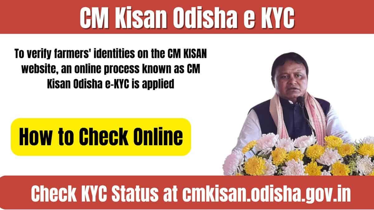 CM Kisan Odisha e KYC