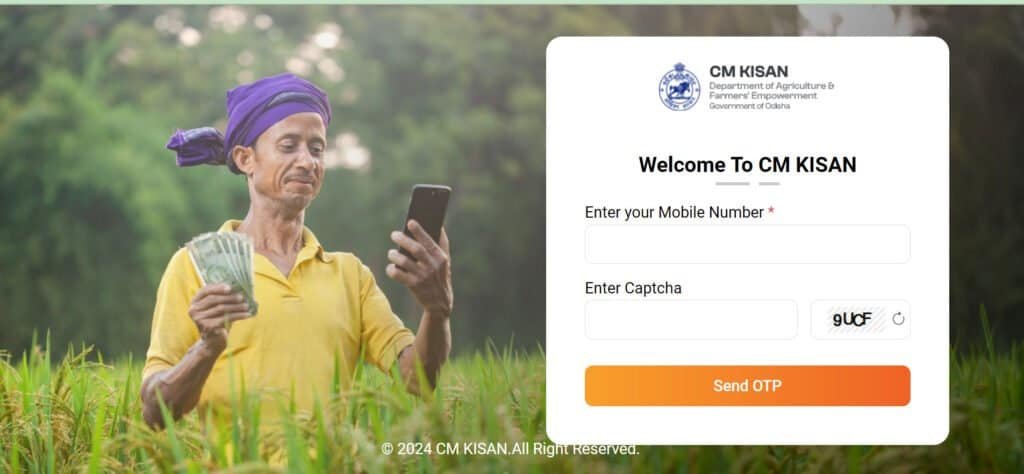 CM Kisan Yojana Portal