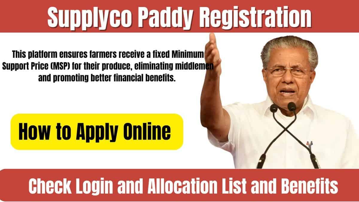 Supplyco Paddy Registration