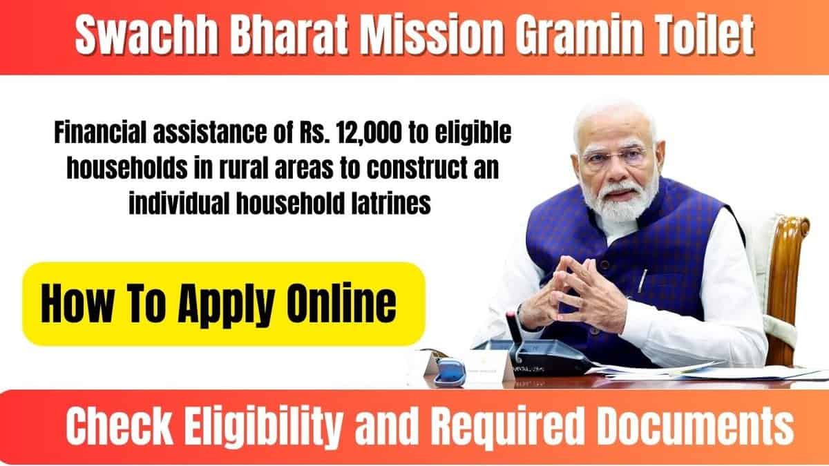 Swachh Bharat Mission Gramin Toilet