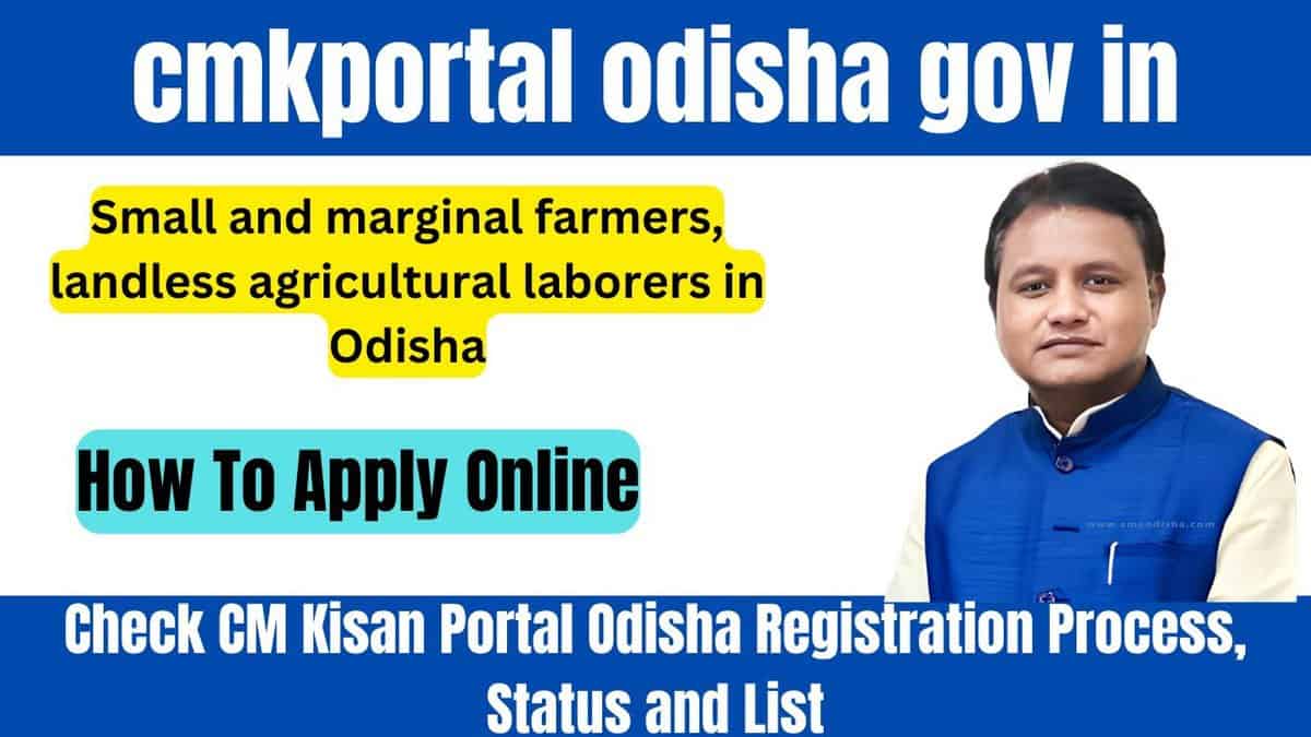 cmkportal odisha gov in