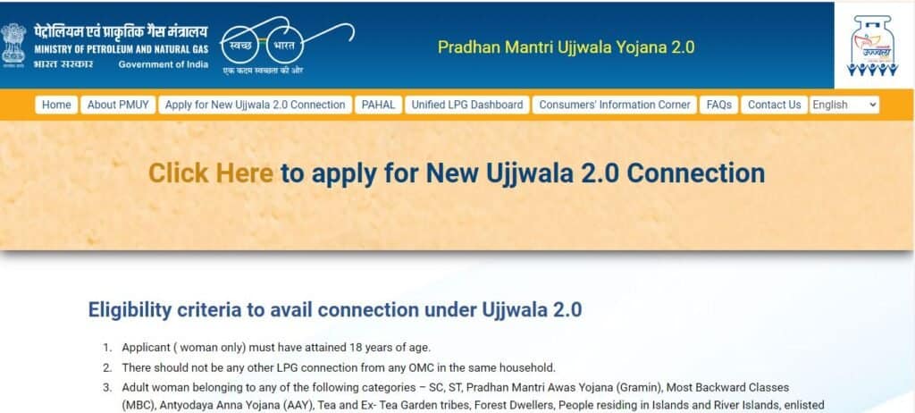 Apply for New Ujjwala Connection 