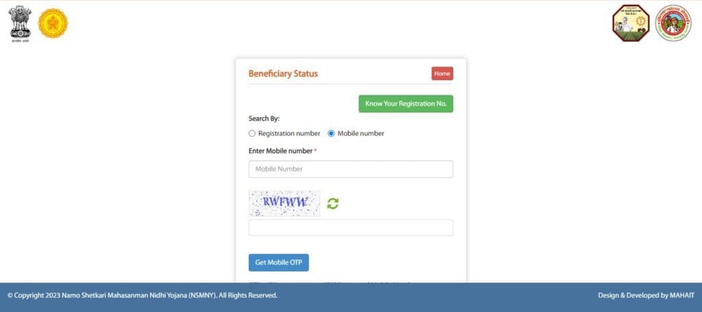 Check Beneficiary Status