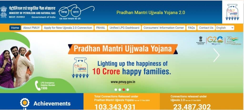 PM Ujjwala Yojana Free Cylinder