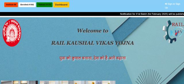 Rail Kaushal Vikas Yojana Portal