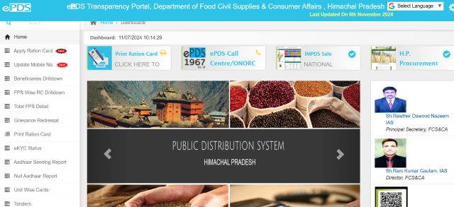 HP Ration Card Portal