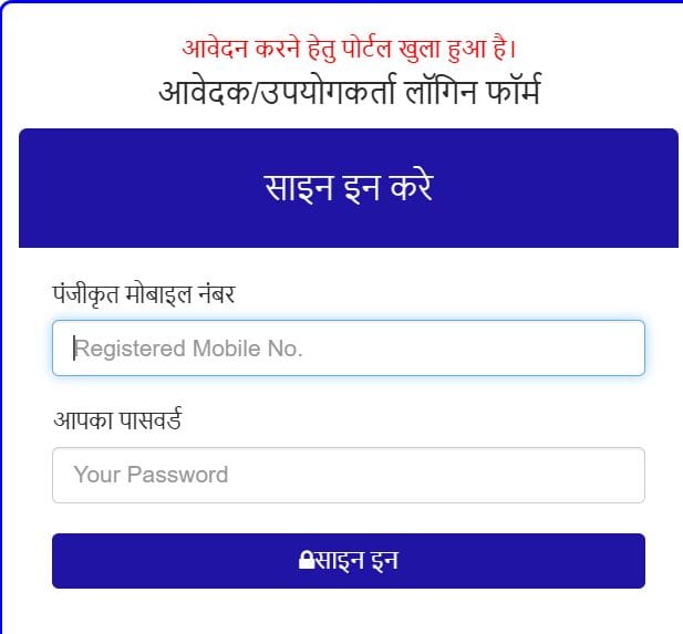 Login Form