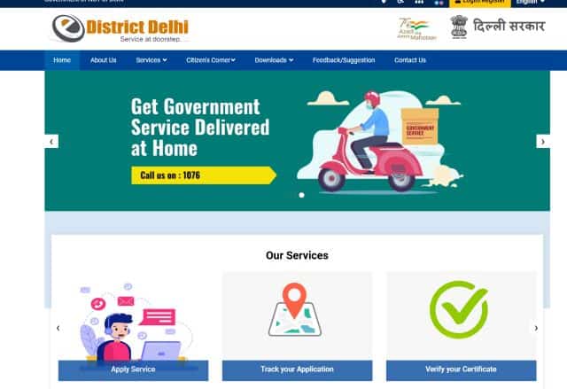 E District Delhi Portal