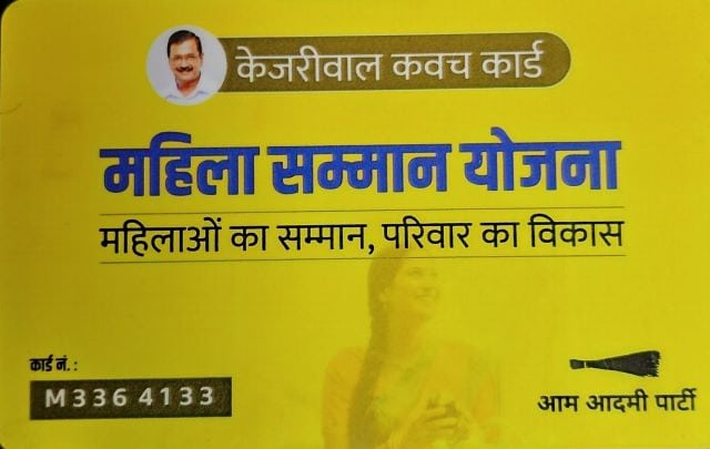 Kejriwal Kavach Card