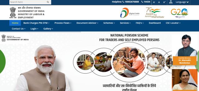 E Shram Card Rs 3000 Pension Yojana