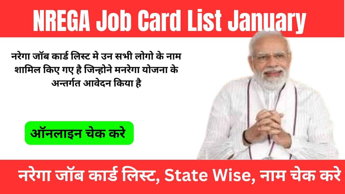 NREGA Job Card List January