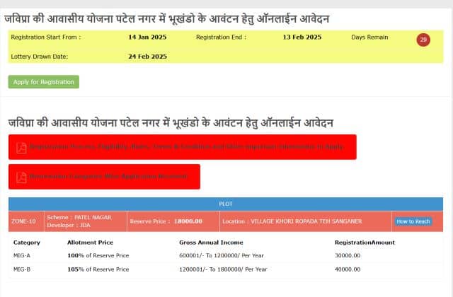 JDA Residential Plot Scheme Lottery Draw