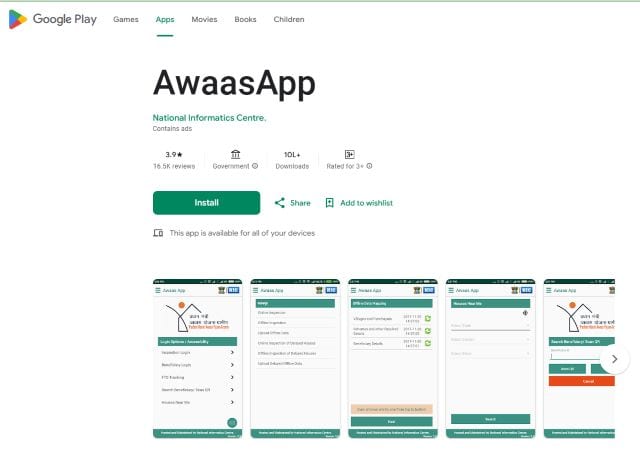 Awas Plus Survey App 