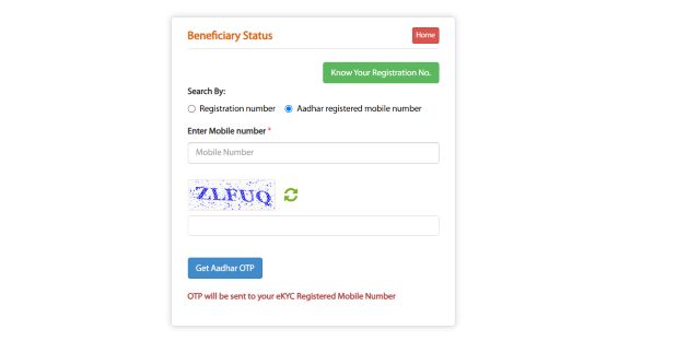 Beneficiary Status