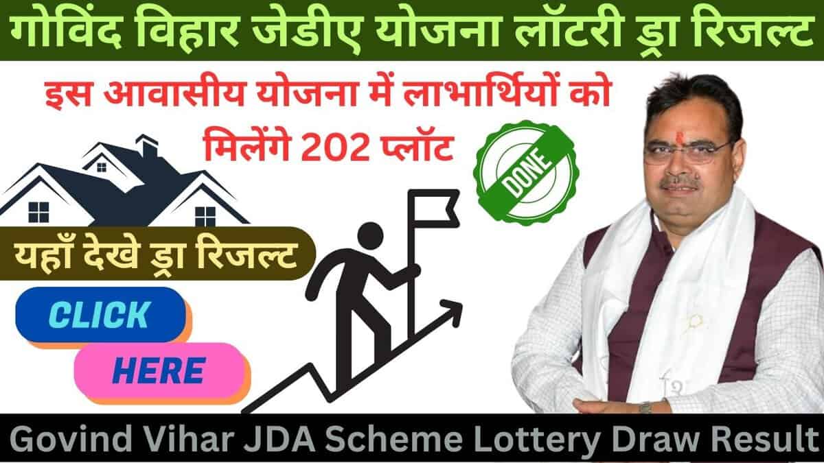 Govind Vihar JDA Scheme Lottery Draw Result