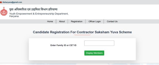 Registration Form