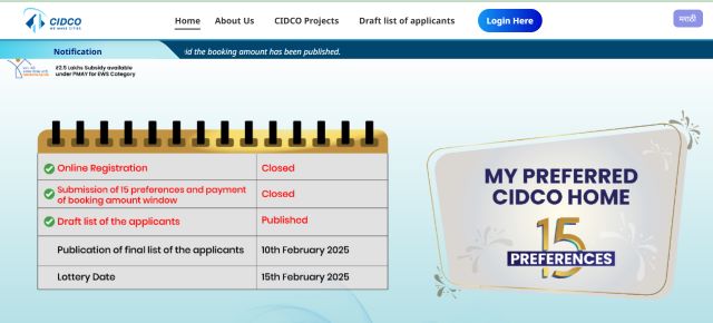 Navi Mumbai CIDCO Lottery Portal