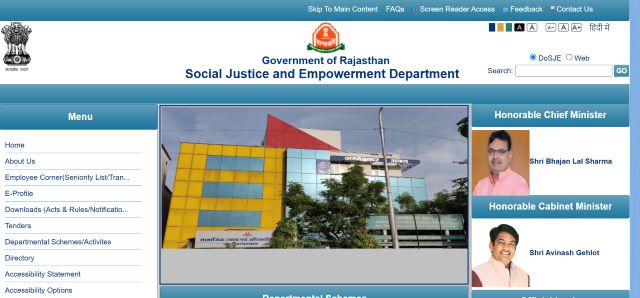 SJE Rajasthan Portal