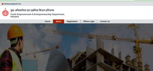 Haryana Contractor Saksham Yuva Yojana Portal